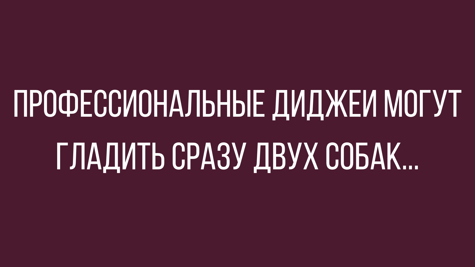 смешные лучшие анекдоты