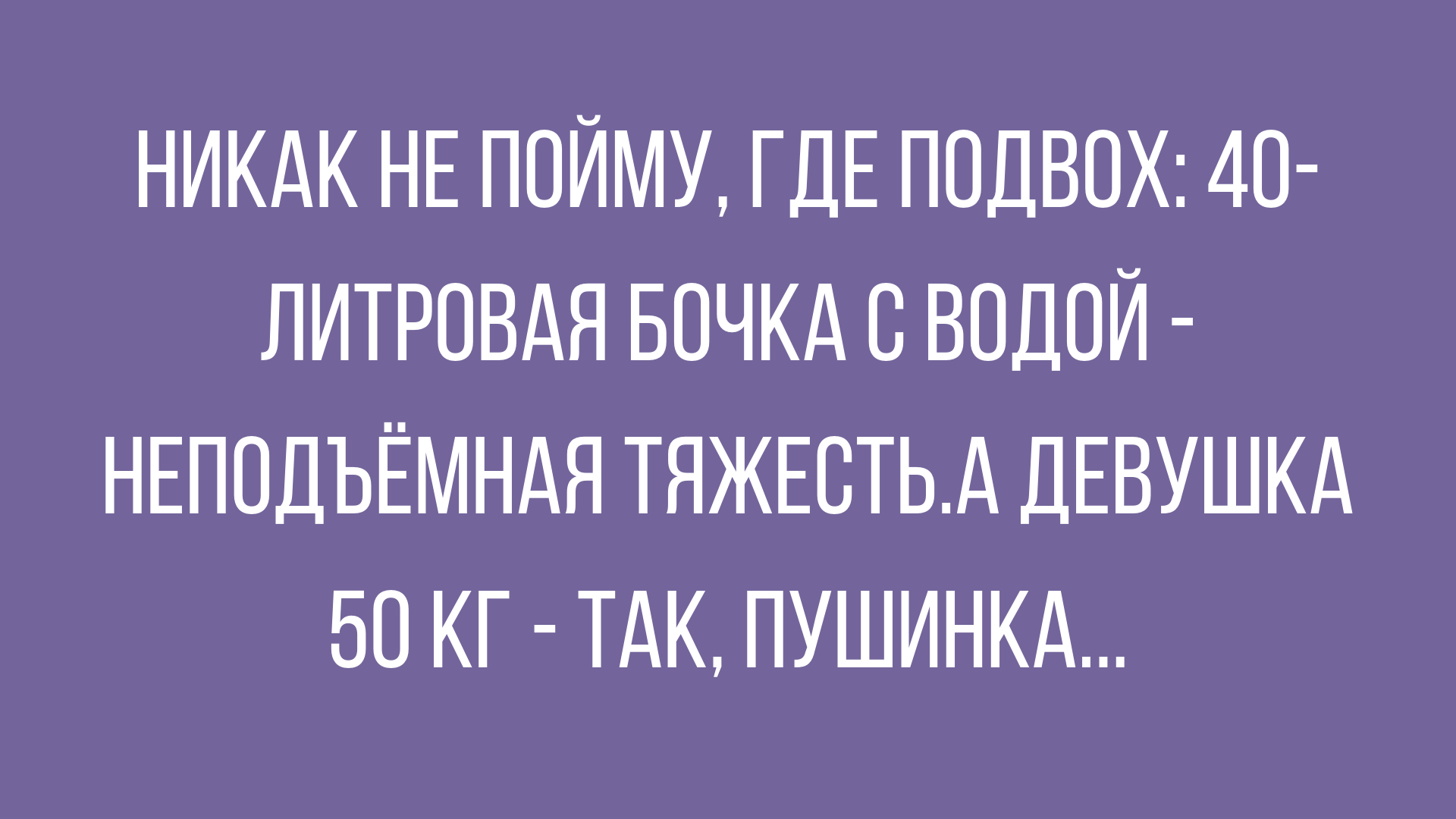 смешные анекдоты