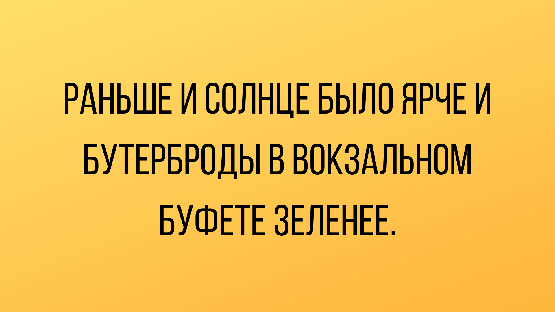 анекдоты дня