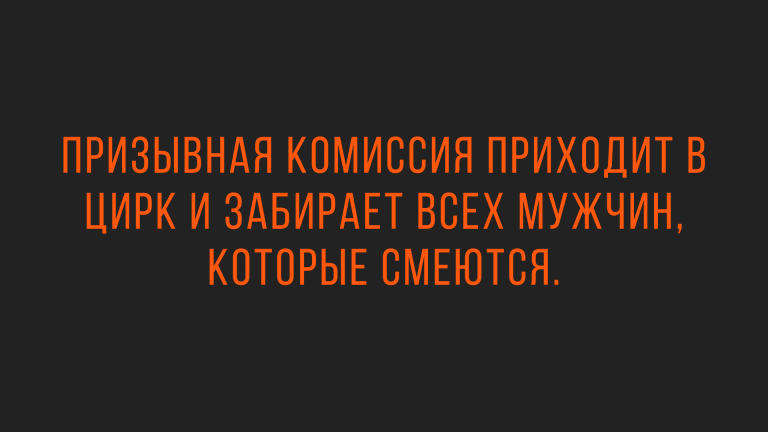 подборка юмора на разные темы
