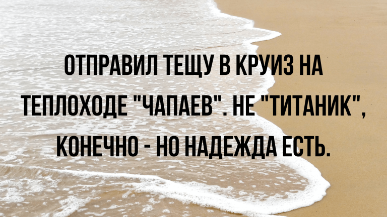 Новые смешные анекдоты за сегодня