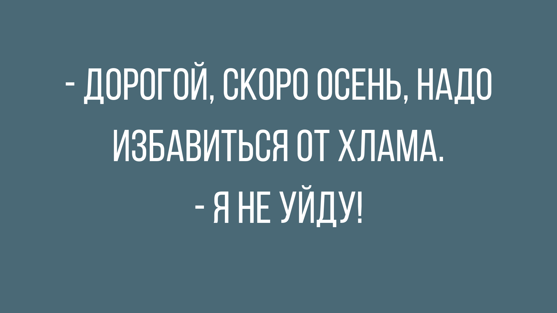 лучшие анекдоты без политики