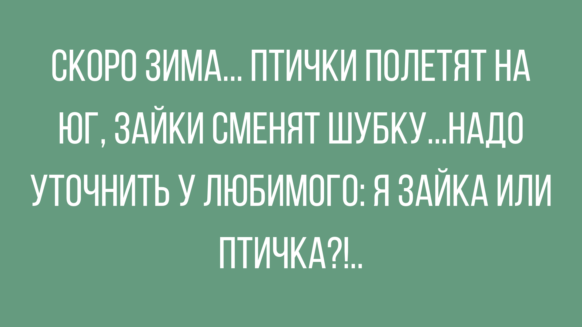 анекдоты новые и лучшие