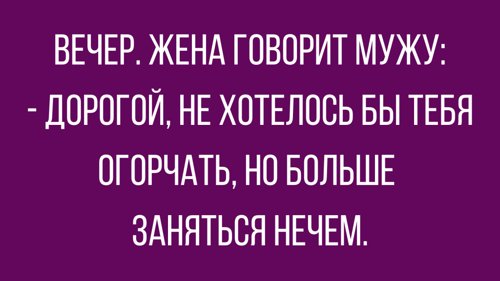 Так хочется сказать слова. Хорошие слова для любимого мужчины. Хочу тебя картинки. Так много хочется сказать стихи. Стихи как ты мне дорог.