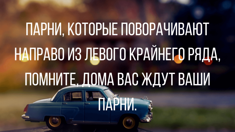 подборка юмора для настроения