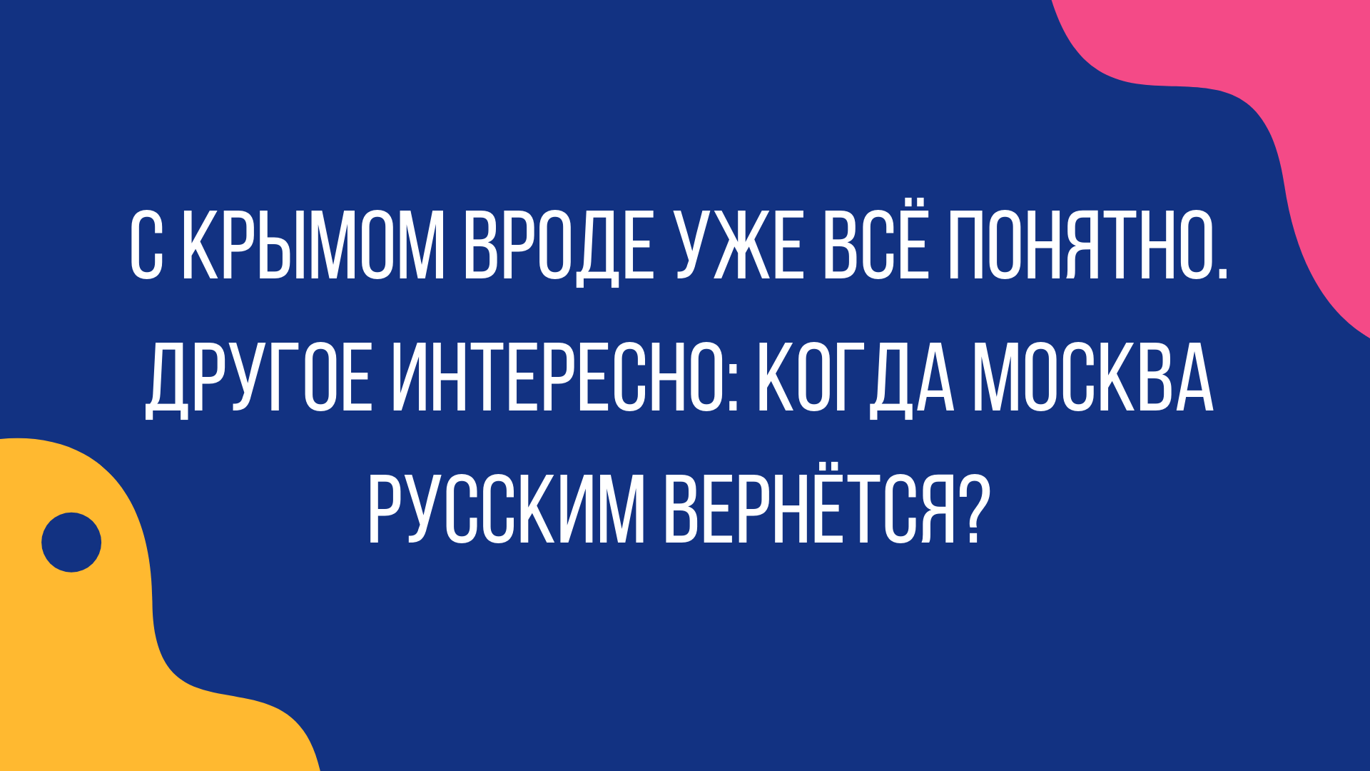 шутки для развлечения