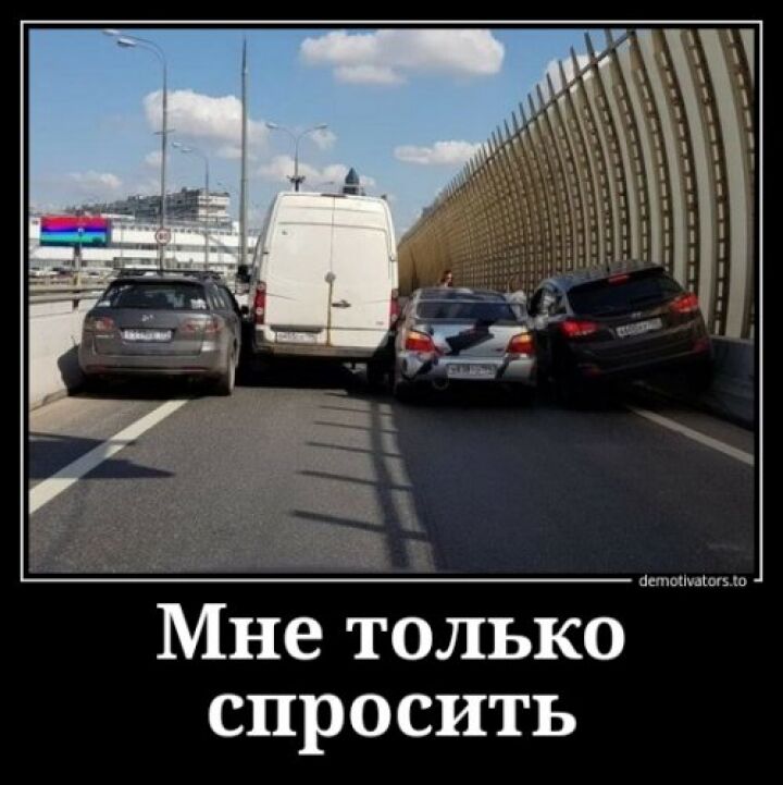 Свежие демотиваторы в конце недели
