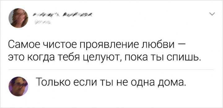 15 хлестких комментариев, от остряков из социальных сетей