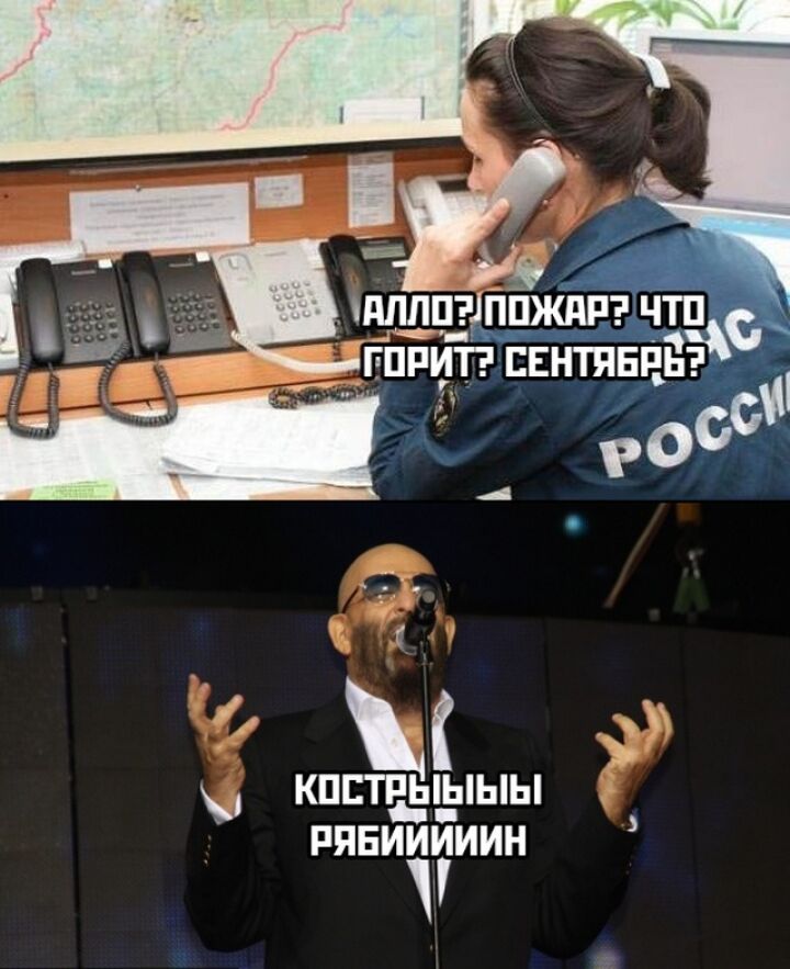 Шутки и мемы про «3 сентября» и Михаила Шуфутинского