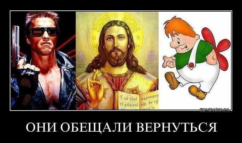 новые демотиваторы