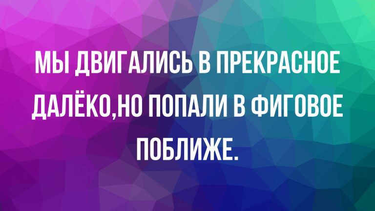 Лучшие анекдоты и шутки на разные темы