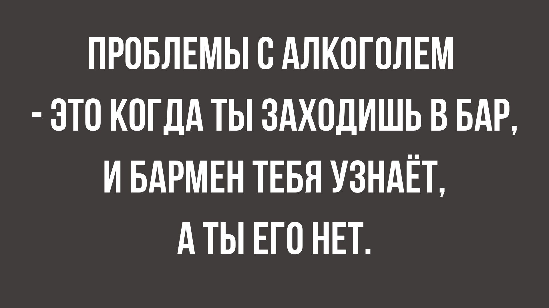 анекдоты и шутки за неделю