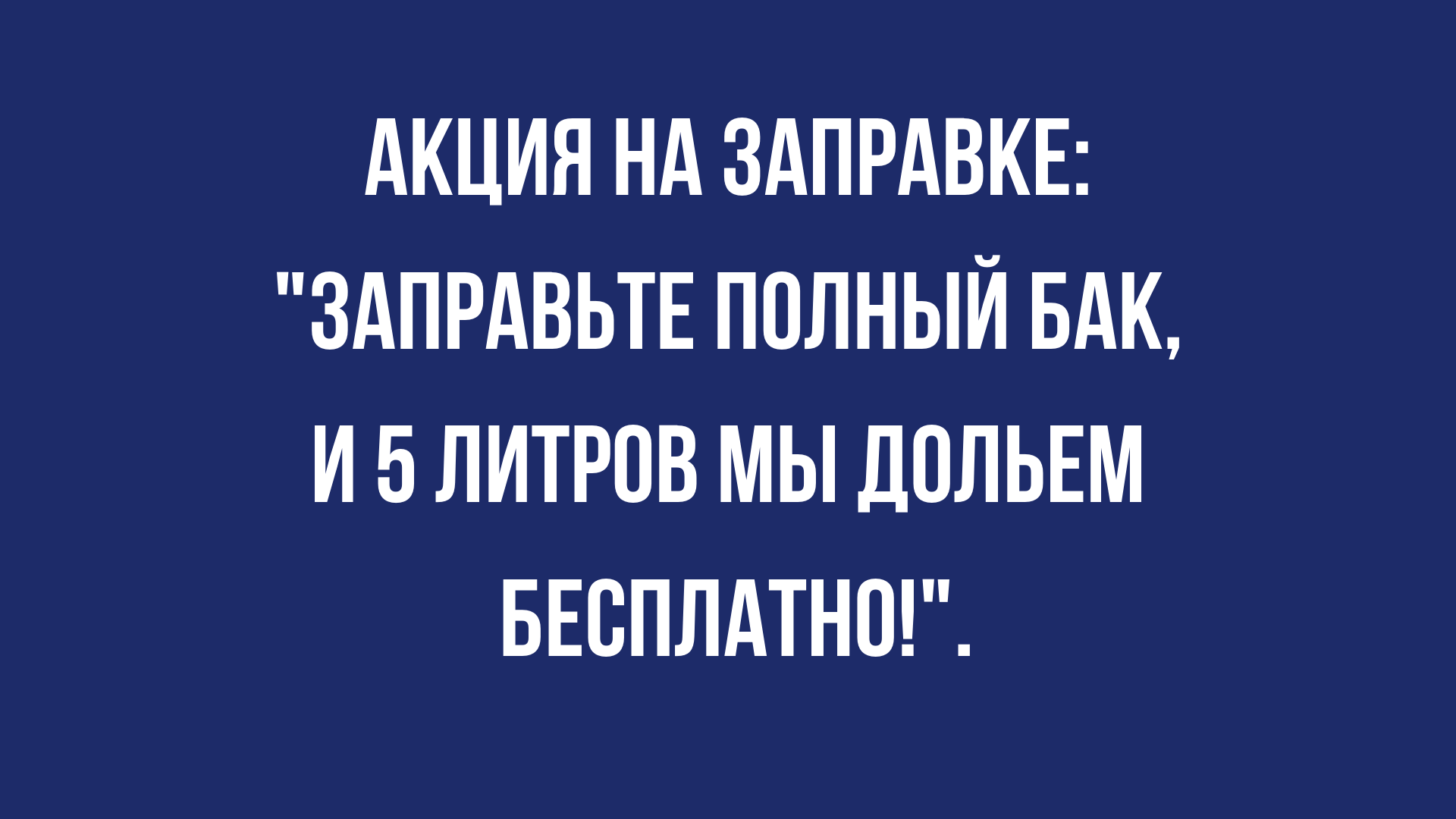 лучшие шутки для настроения