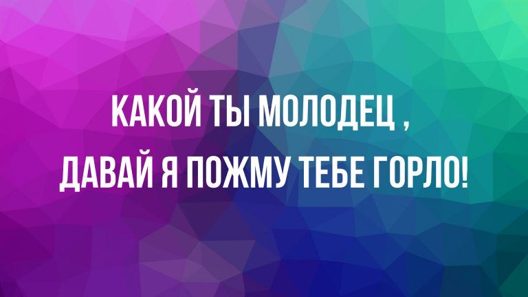 Смешные анекдоты и лучшие шутки про мужчин и женщин