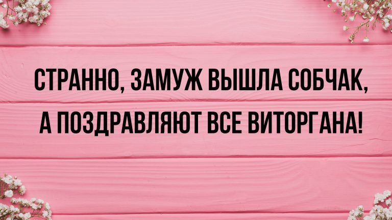 Анекдоты самые смешные, лучшие и прикольные