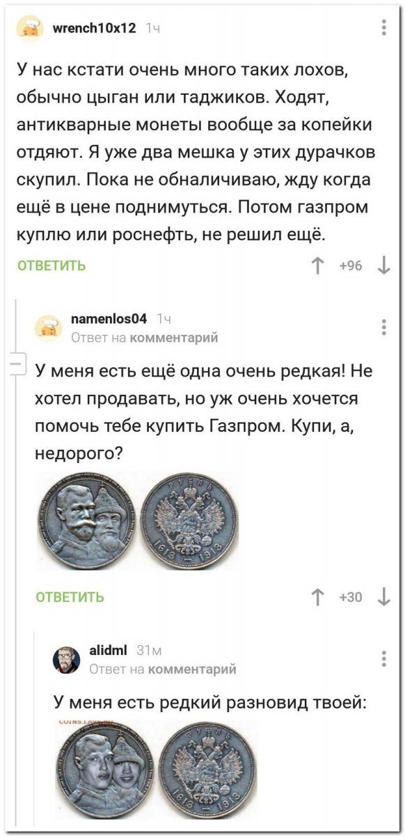 шутки из соц сетей для настроения