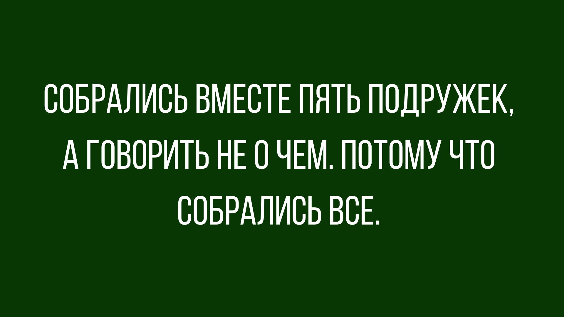 прикольный юмор из сети