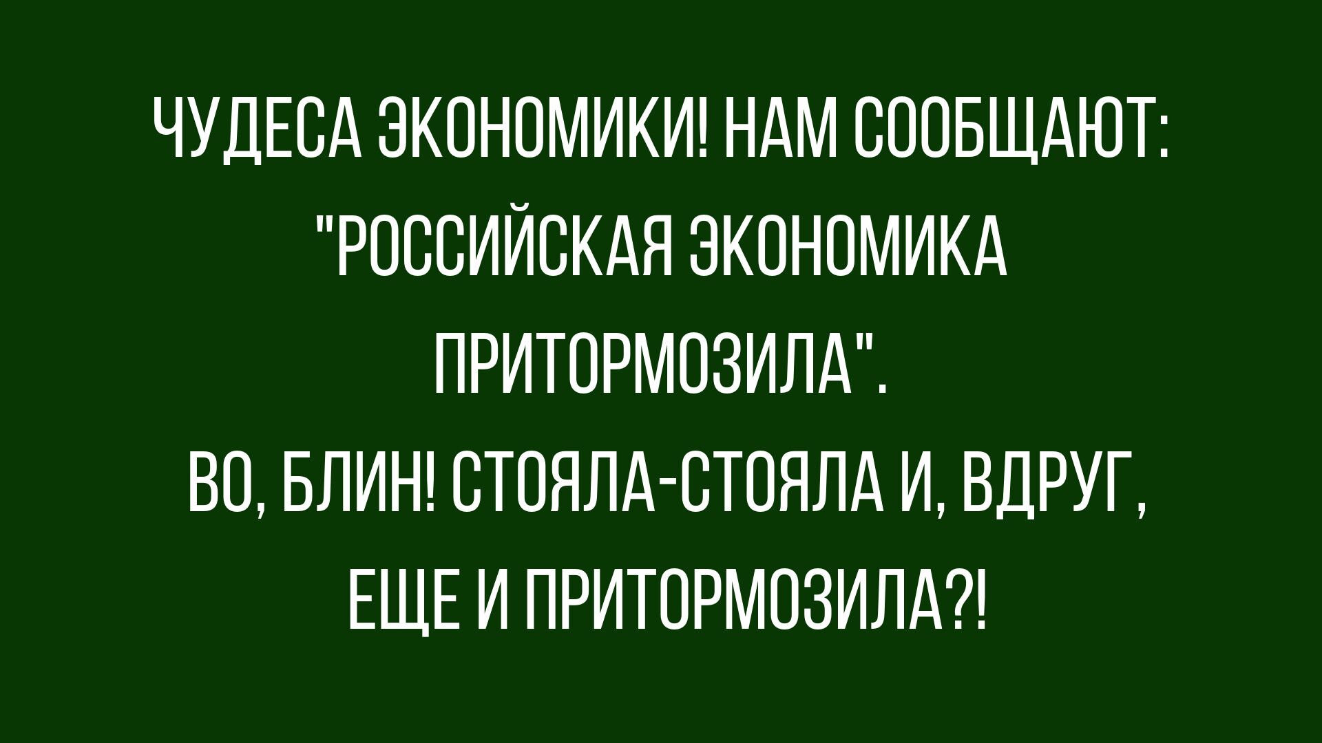 шутки для настроения
