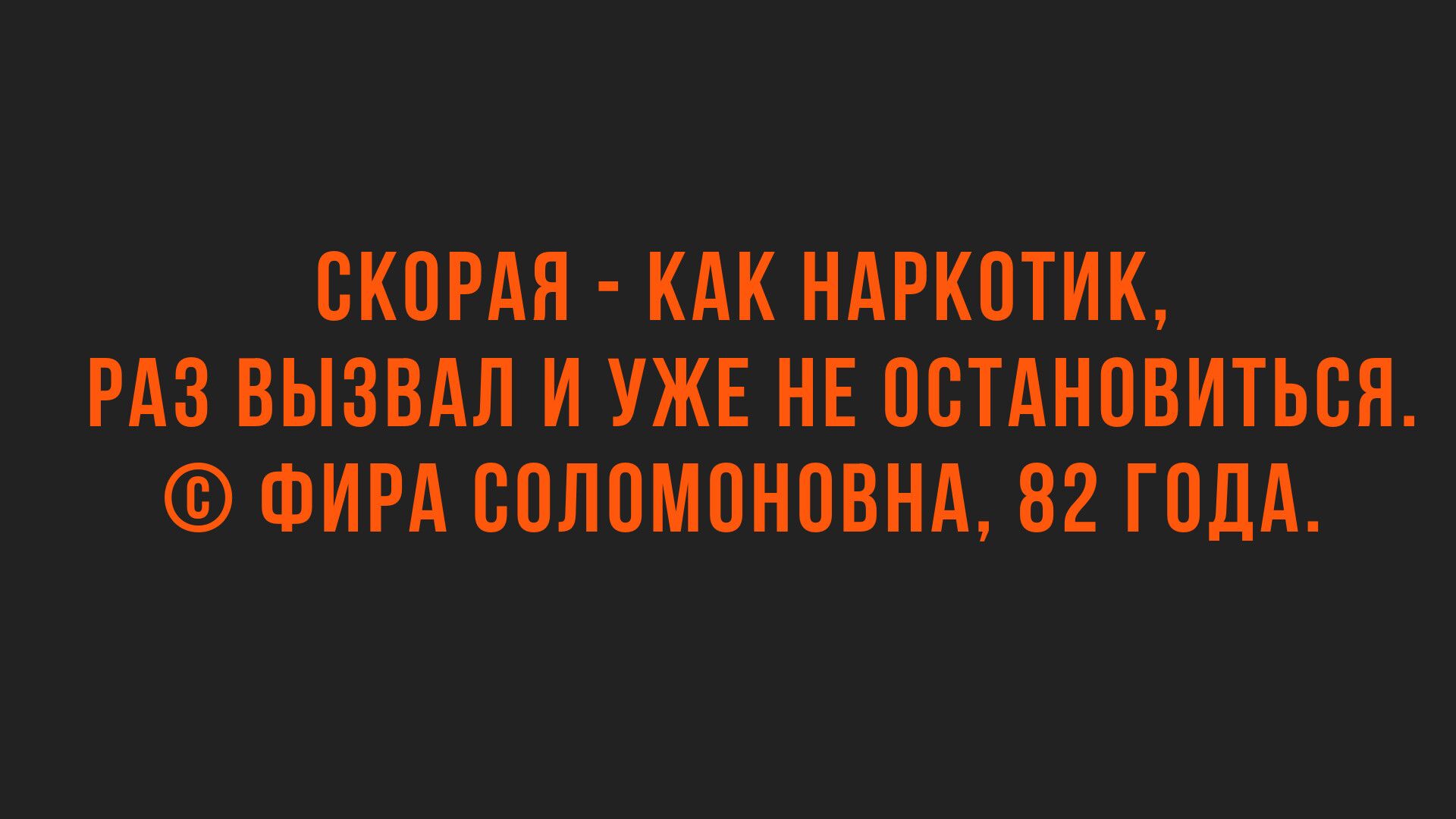 анекдоты дня
