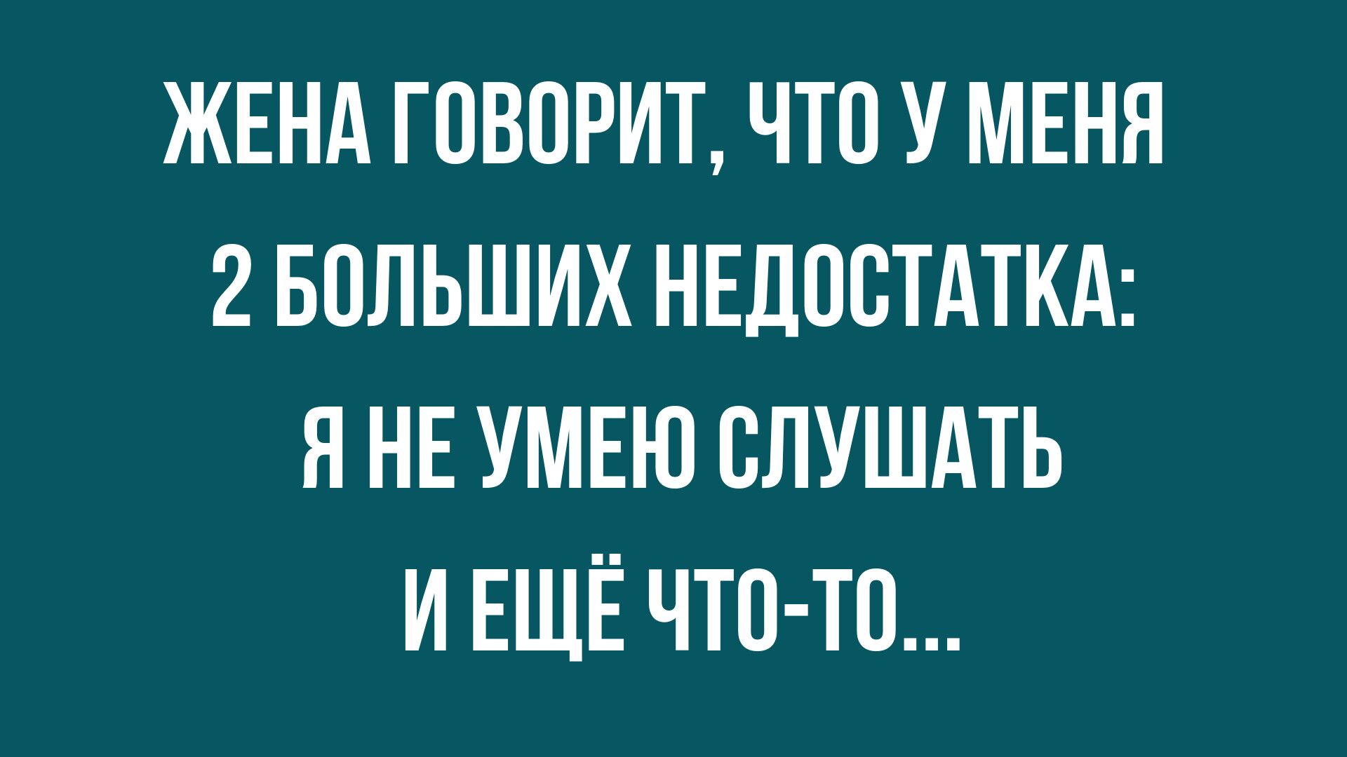 лучшие шутки в середине недели