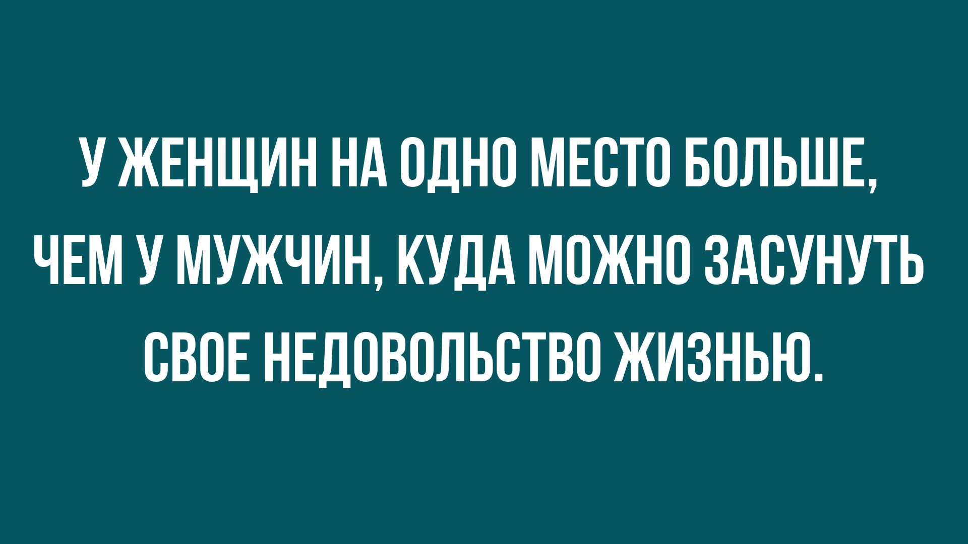 лучшие анекдоты дня