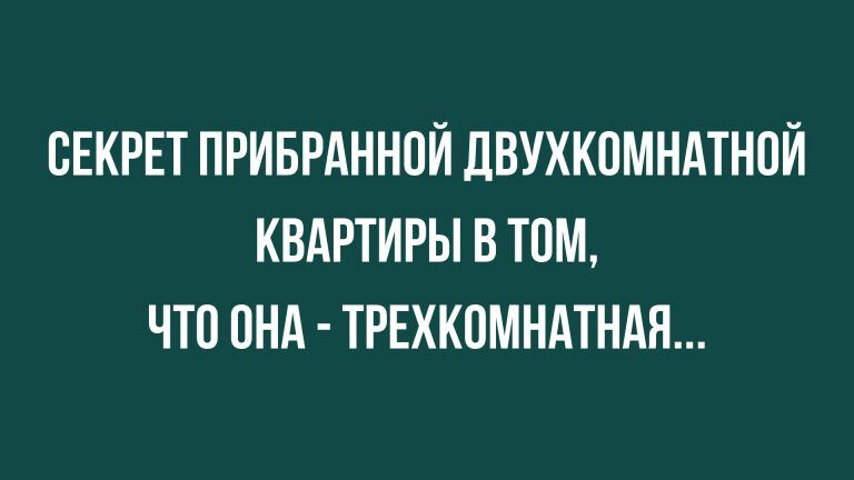 Анекдоты новые, лучшие, смешные до слез