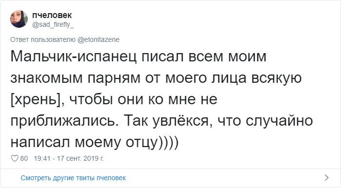 Девушки рассказали о странных мужских заморочках и запретах в отношениях