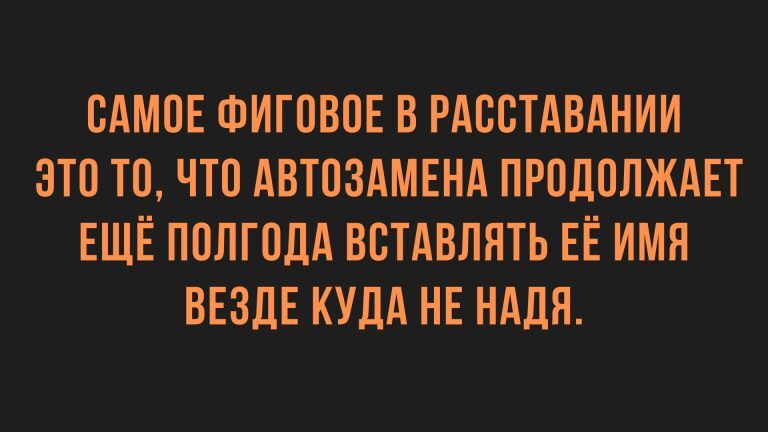 шутки и юмор от 20 сентября