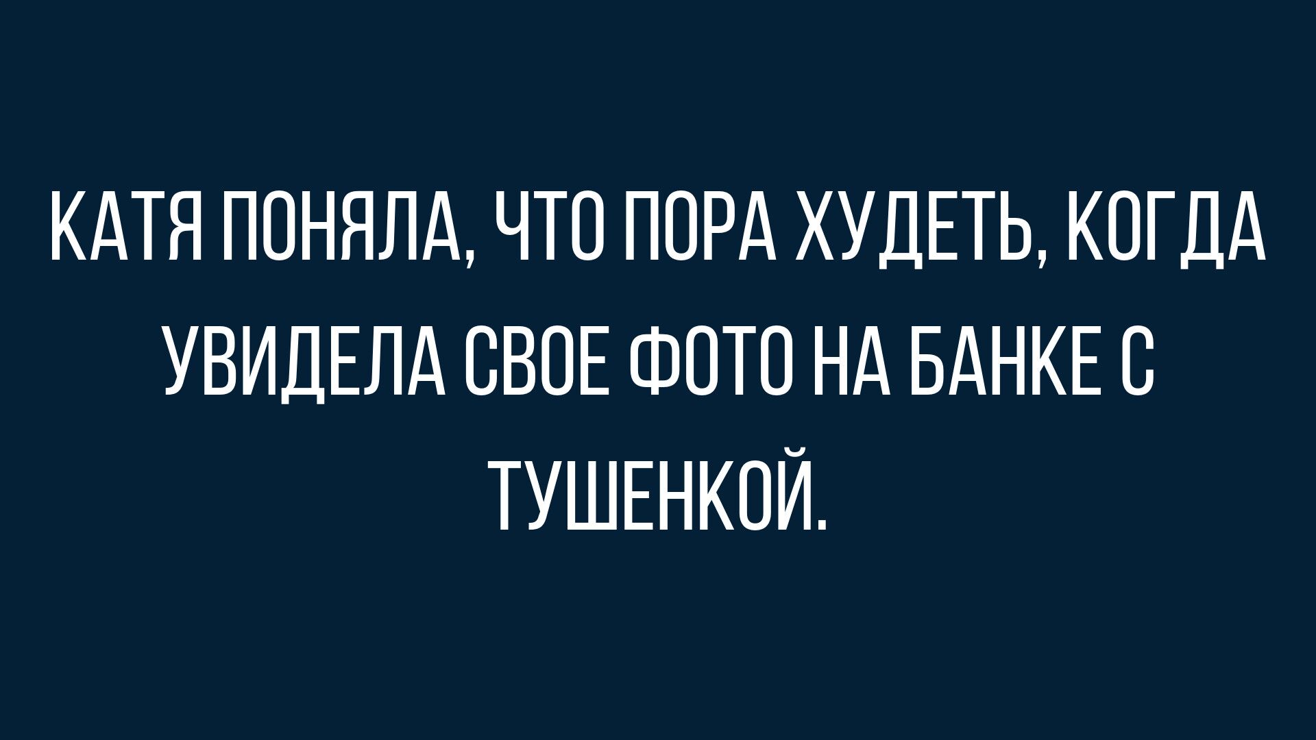лучший юмор для настроения