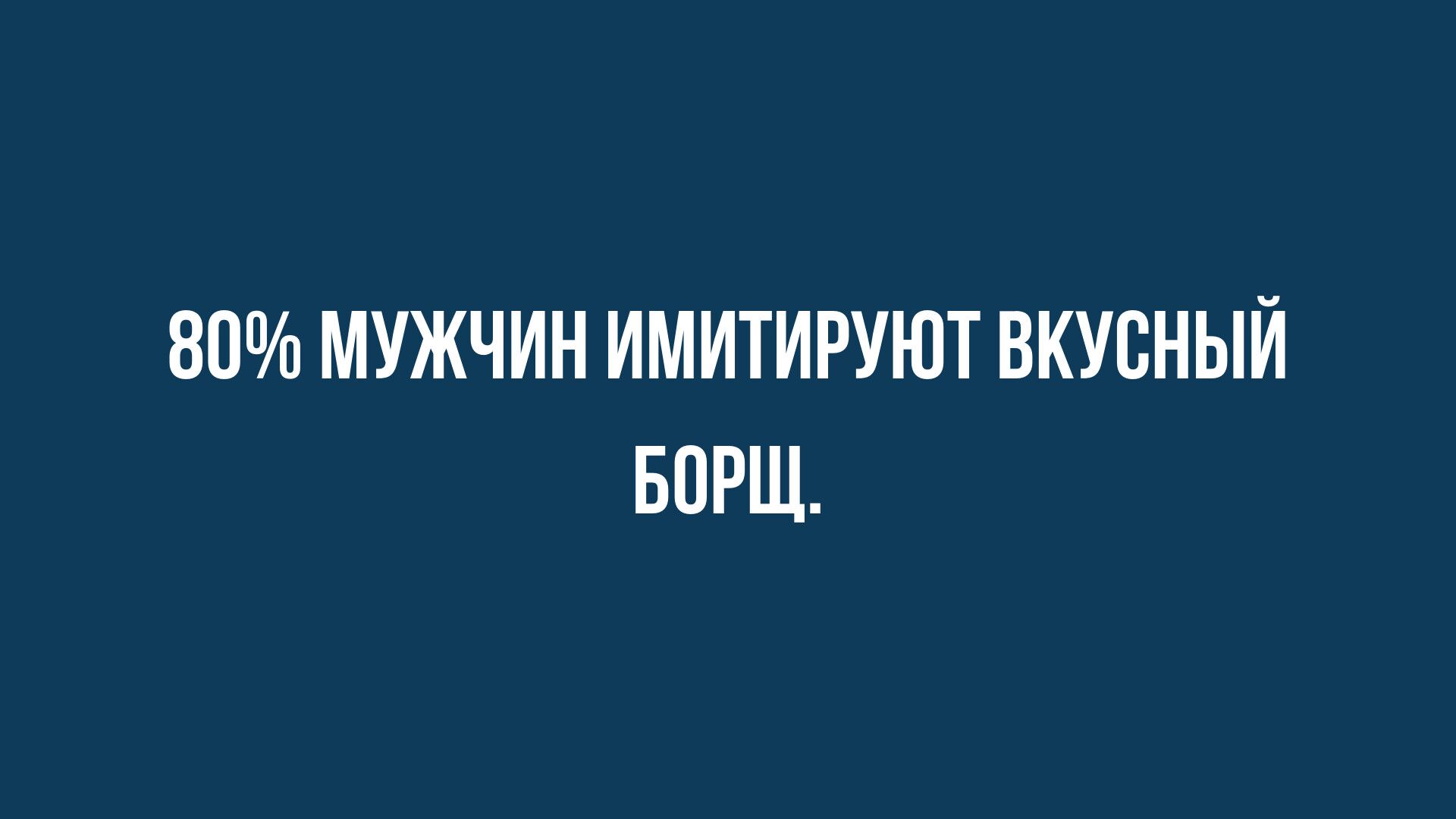 подборка анекдотов 2019