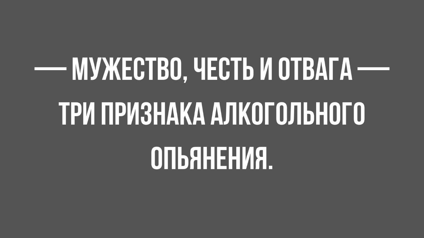 лучший юмор