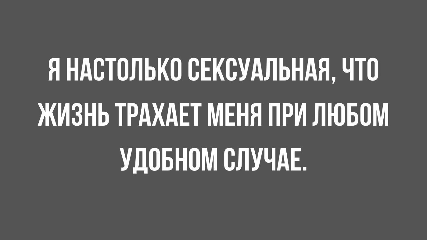 приколы из сети