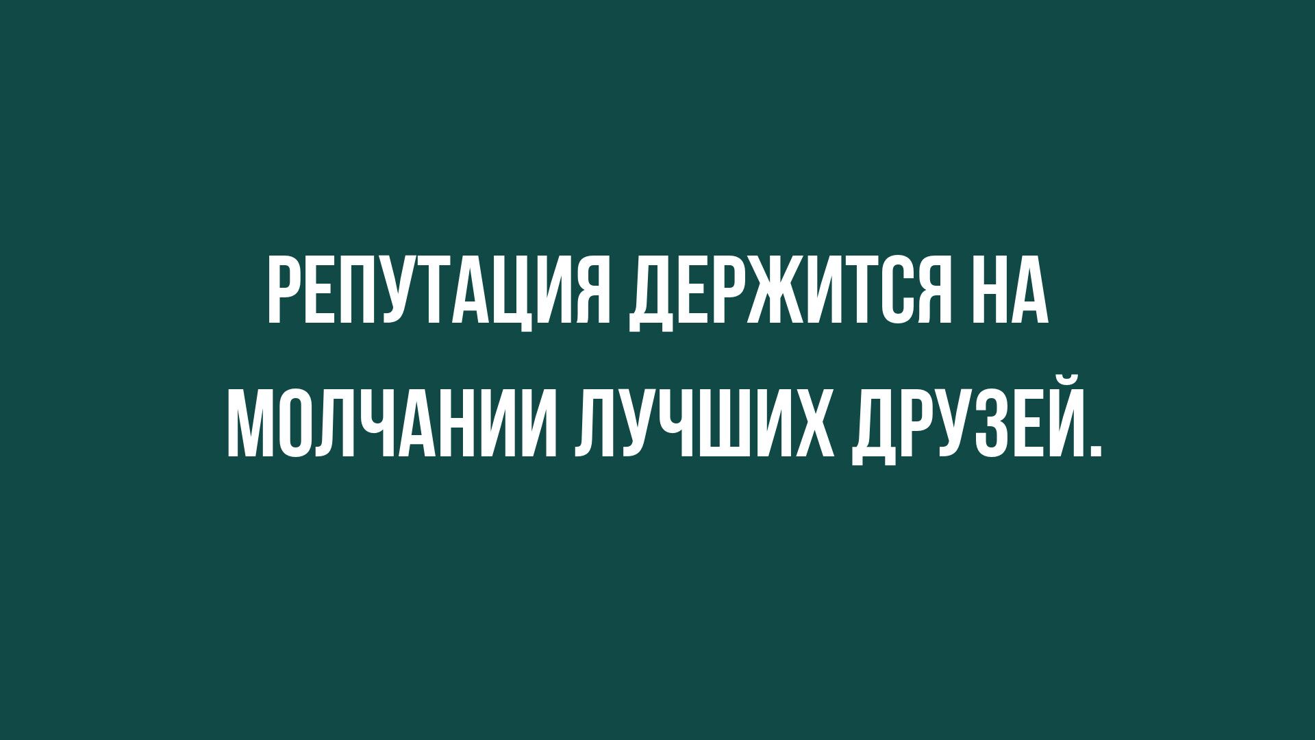 шутки и юмор после выходных