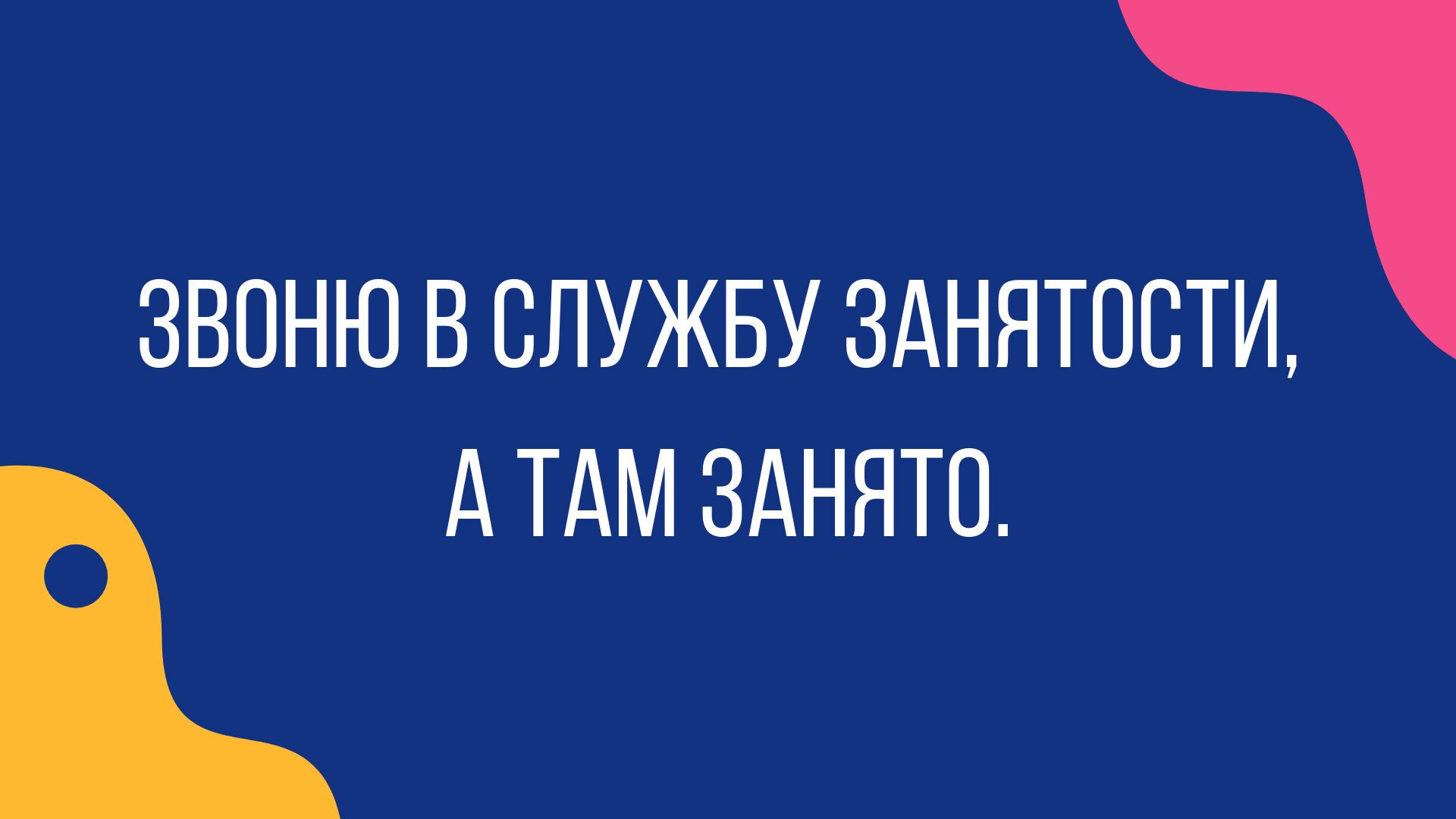 лучший юмор и анекдоты