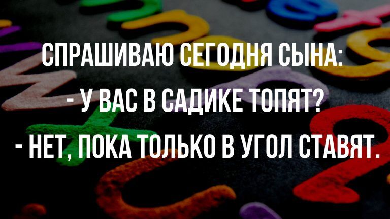 Подборка юмора и шуток из интернета