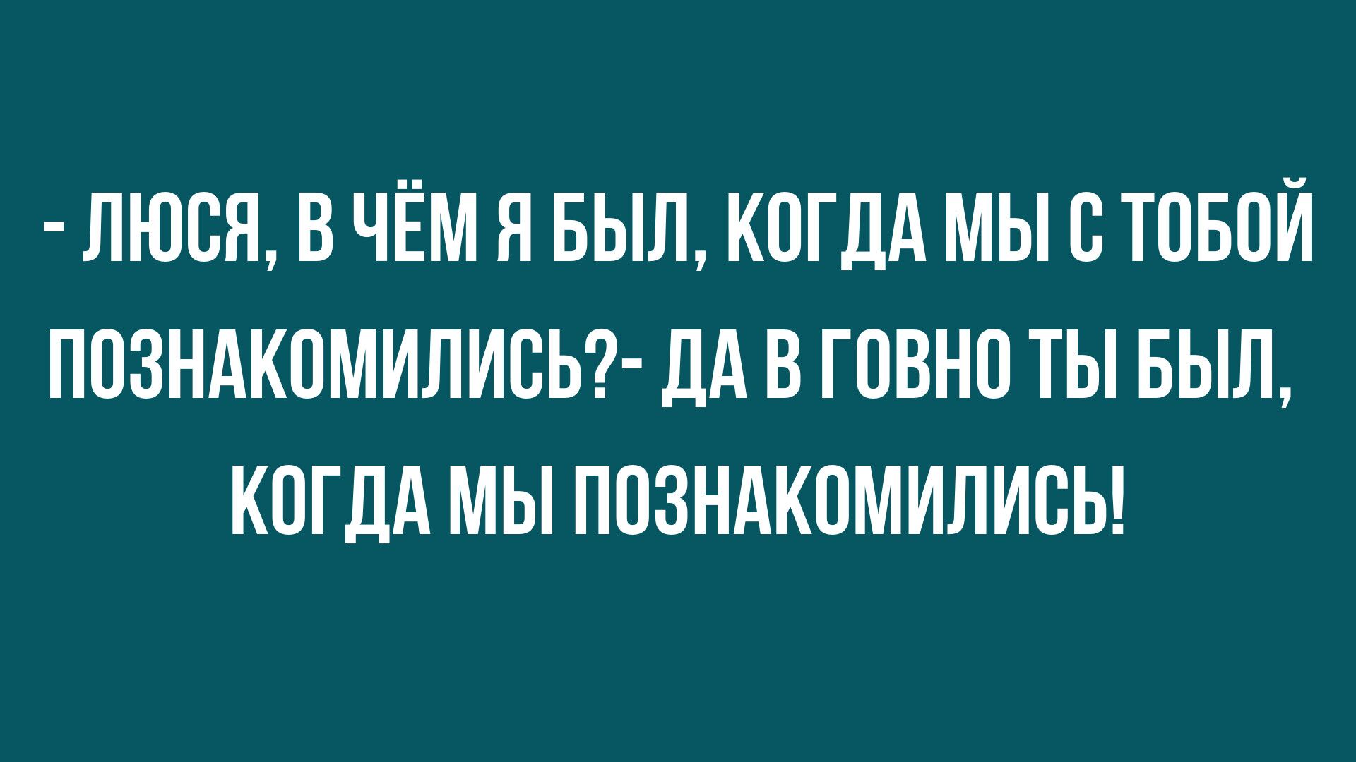 анекдоты и юмор
