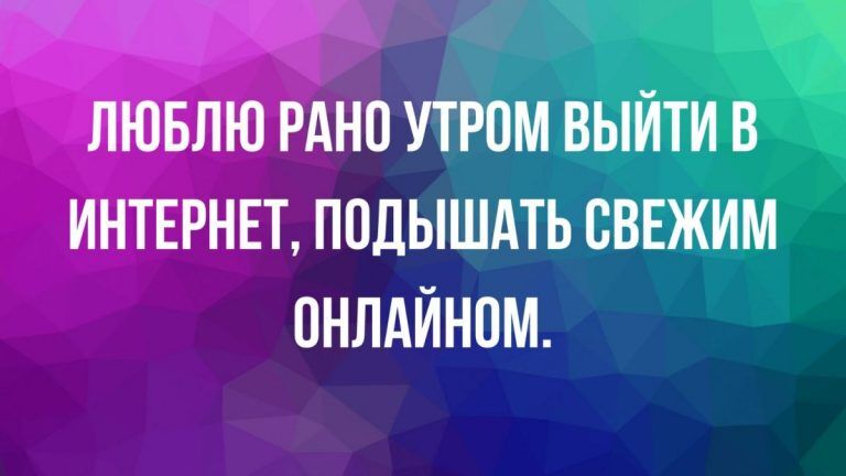 лучшие шутки и приколы