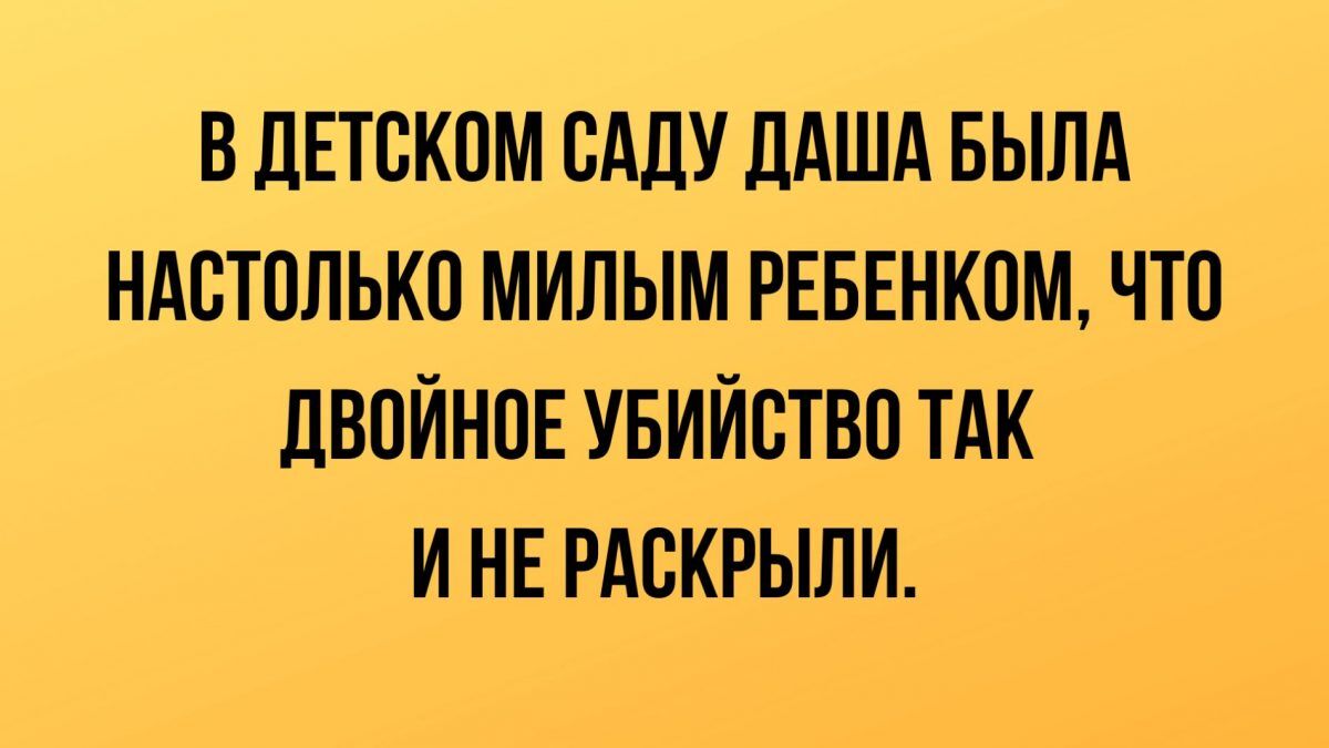 лучшие новые анекдоты