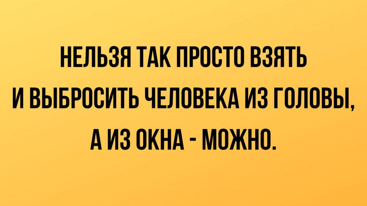 прикольные шутки