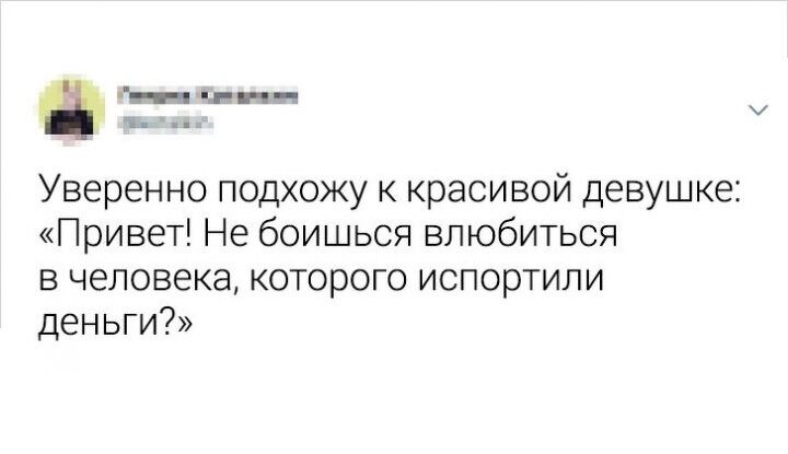 19 ироничных твитов о людях, которые не пытаются ничего из себя строить