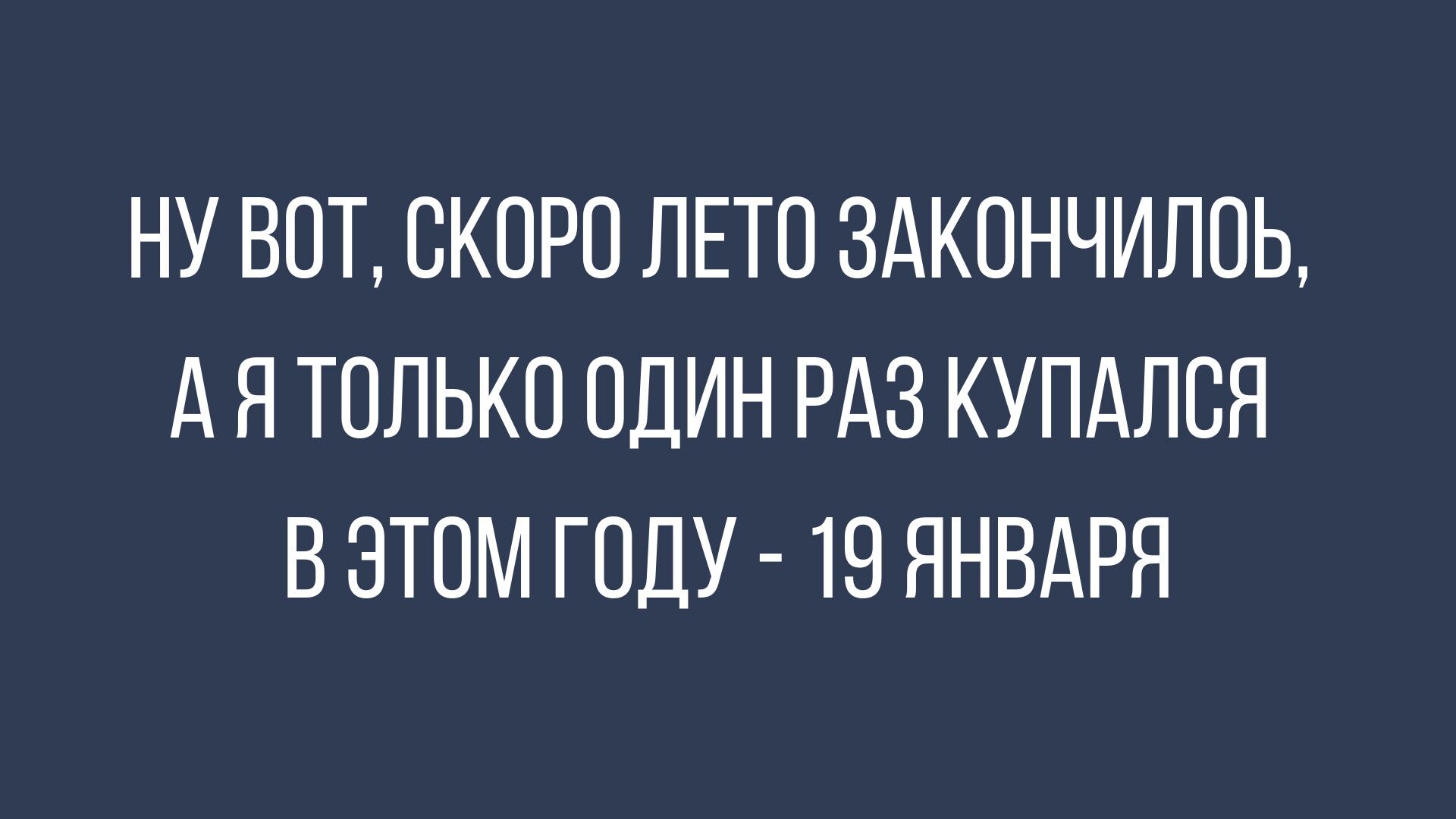 смешные анекдоты и шутки