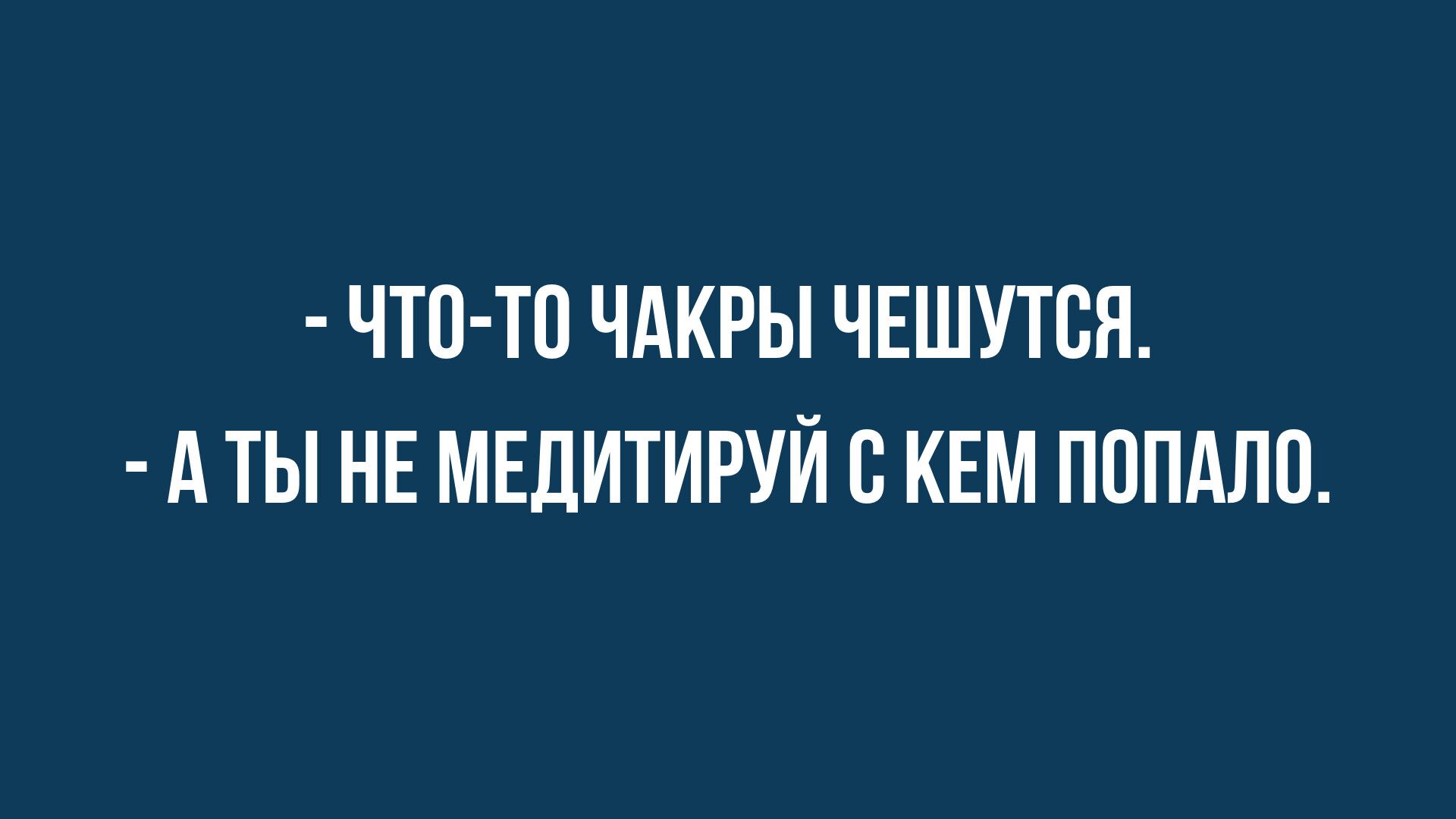 прикольный юмор и анекдоты