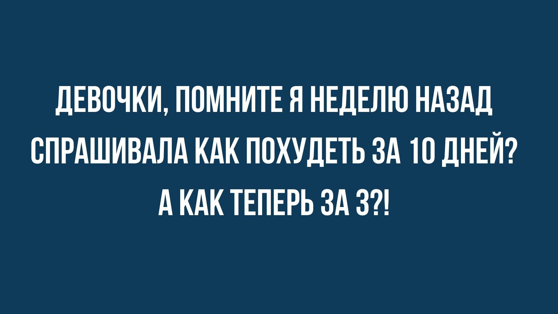 лучшие приколы из сети за неделю