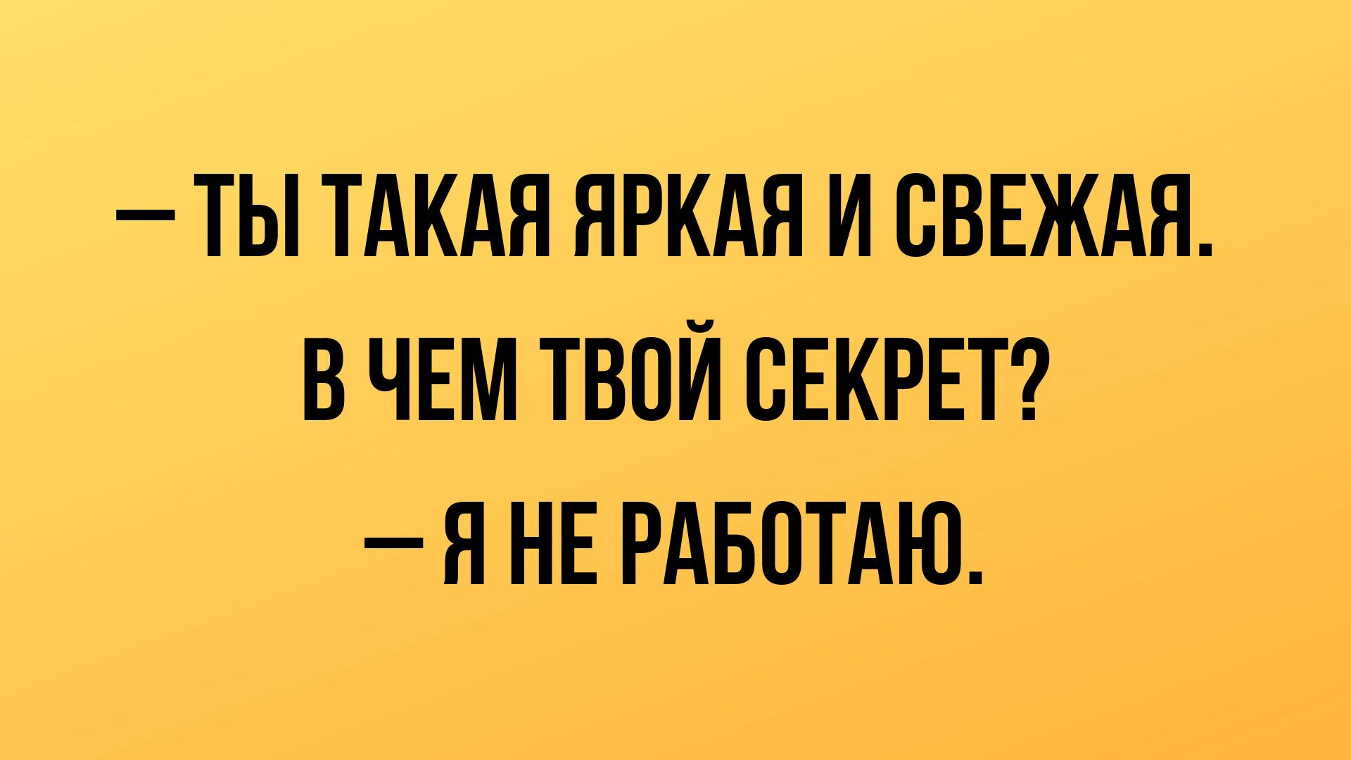юмор для настроения