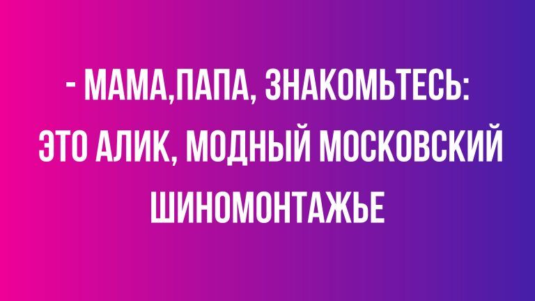 Анекдоты — лучшие, новые, смешные