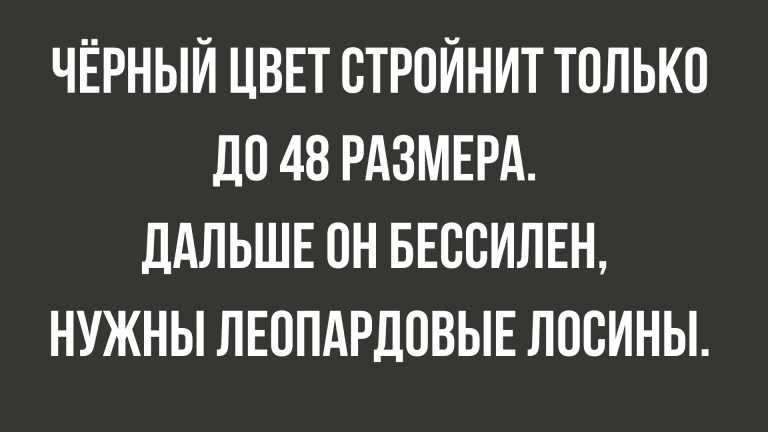 Анекдоты смешные до слез в субботу