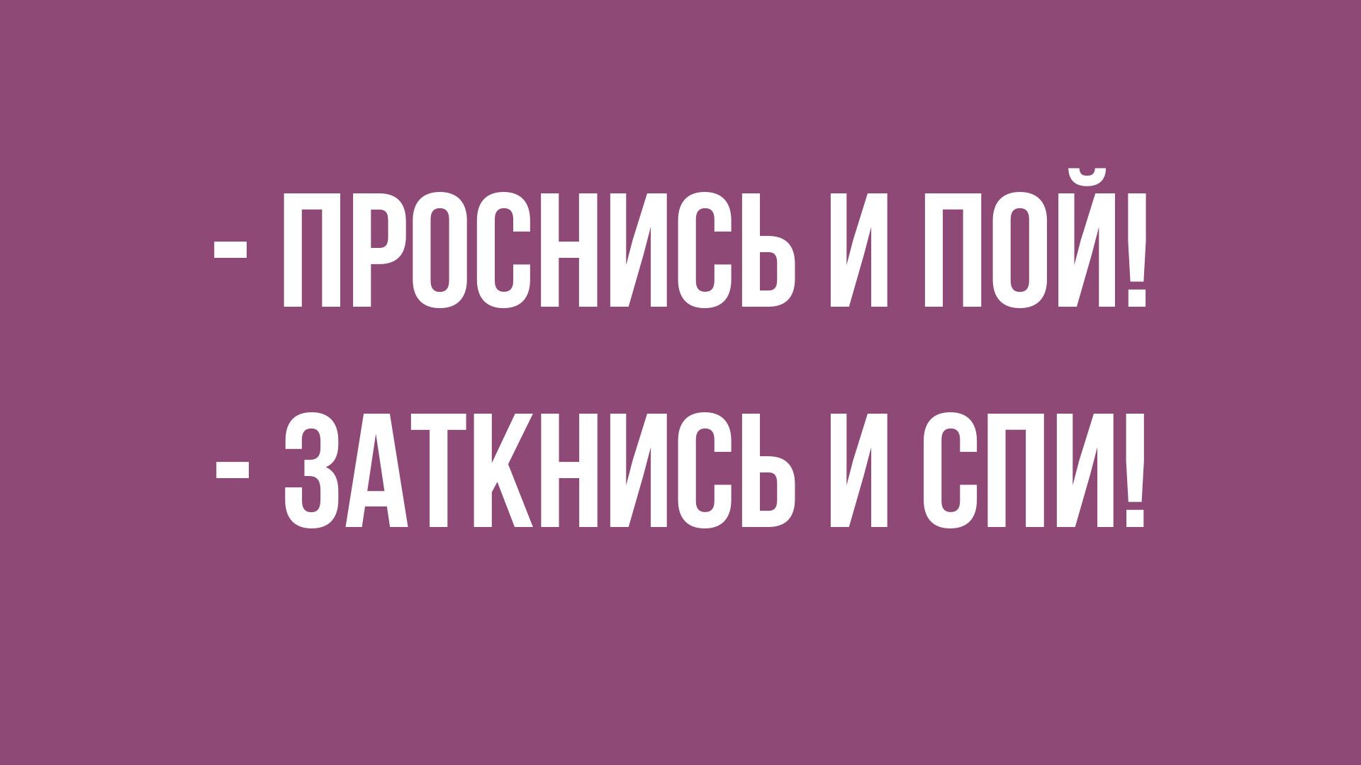 лучшие анекдоты 2019