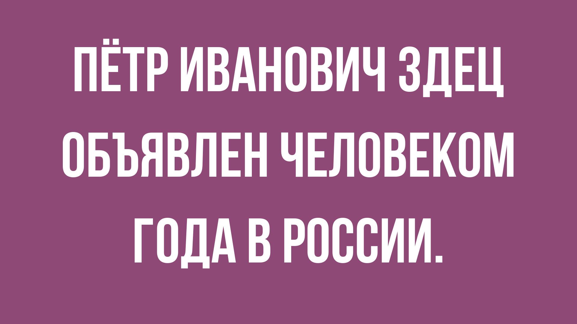 юмор и анекдоты посмешней