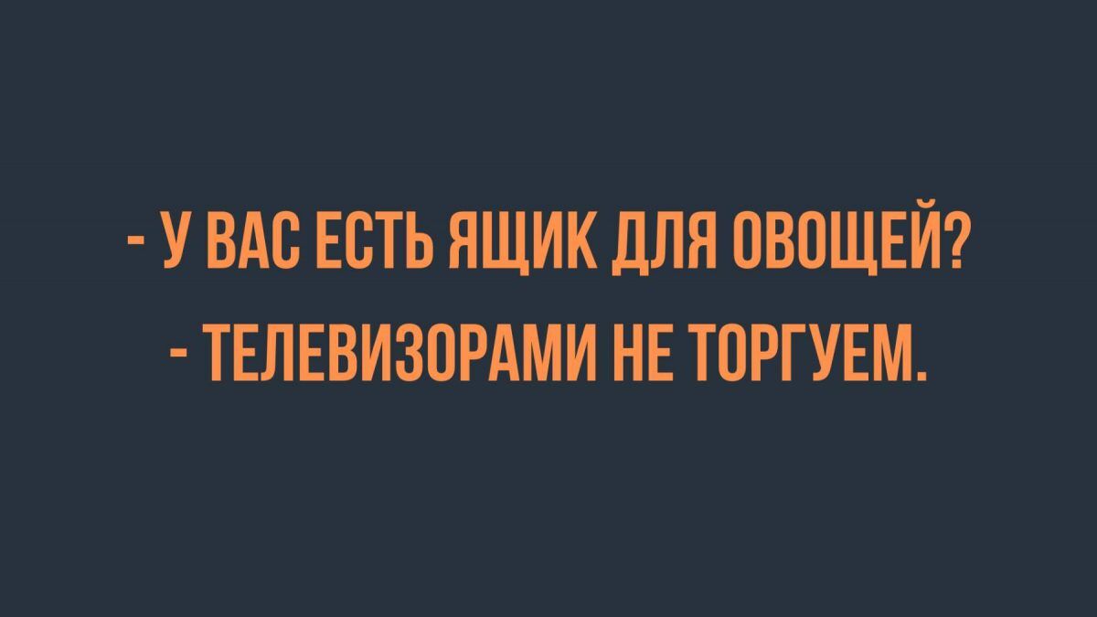 лучшие смешные афоризмы