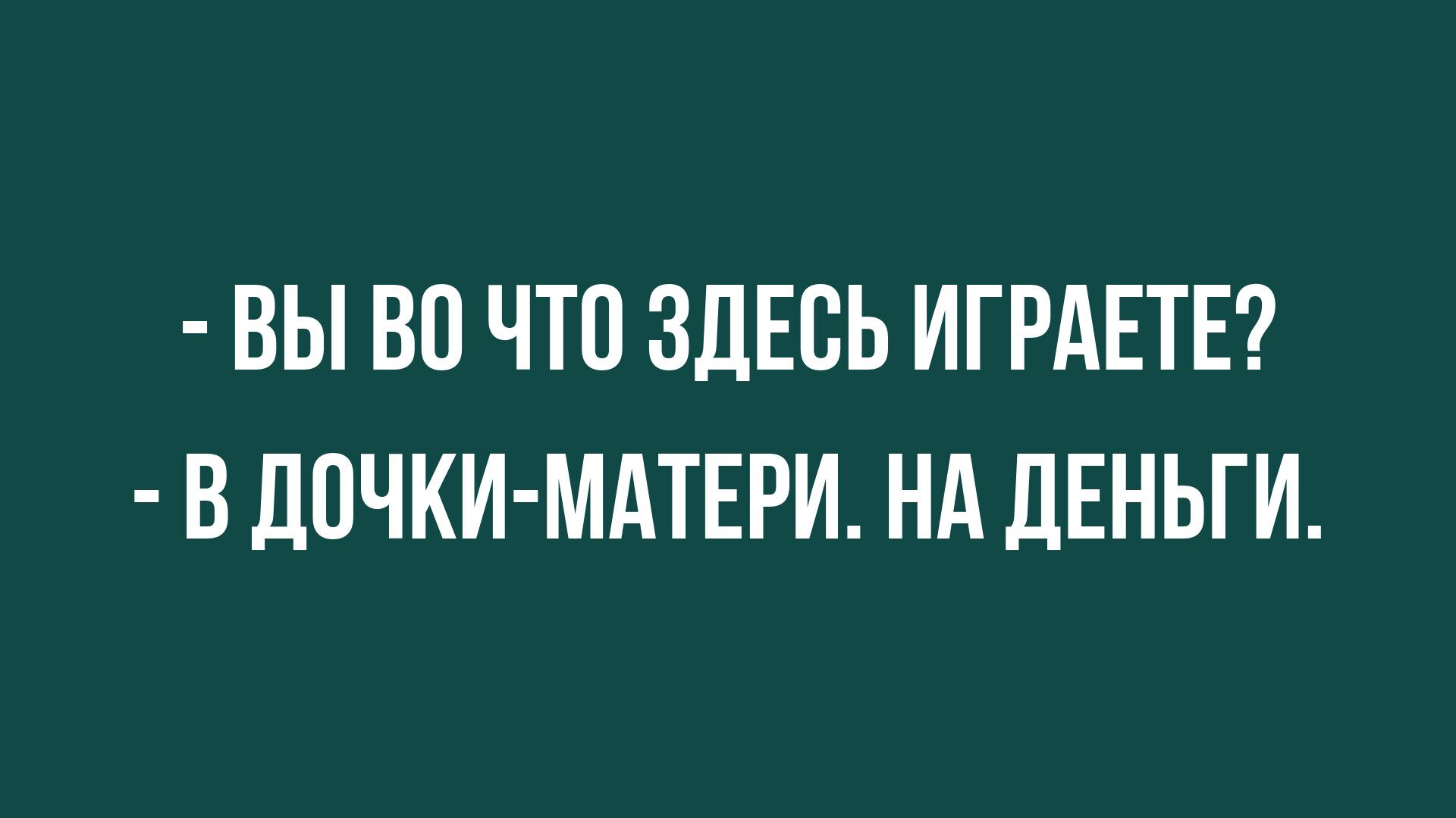 лучшие шутки
